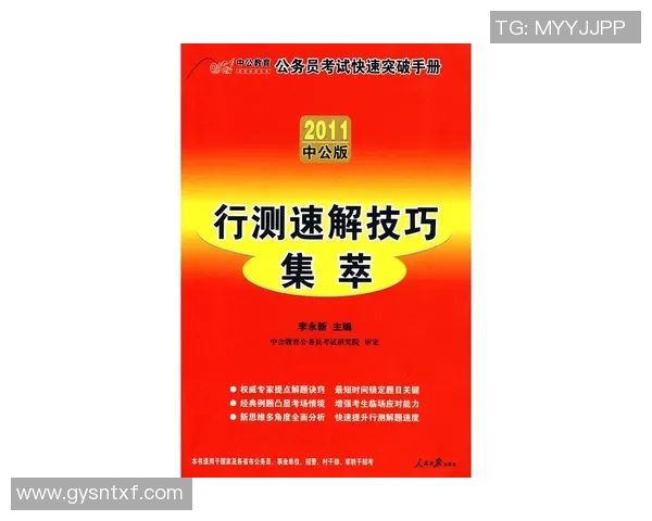 北京网球队防反战术解析与热点动态深度剖析