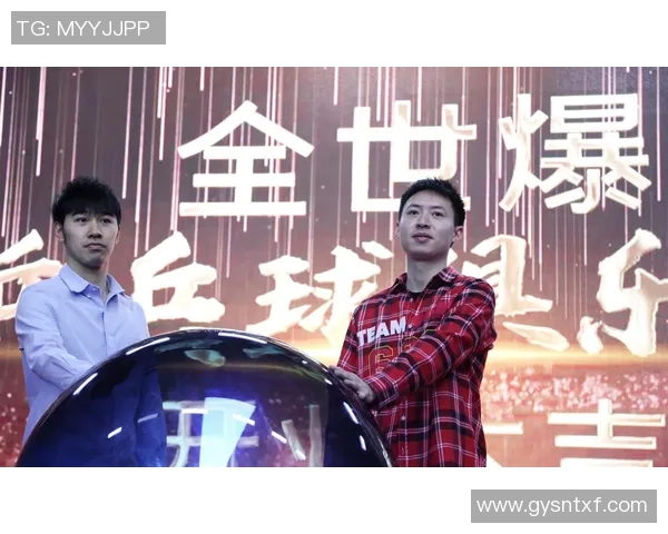 南京乒乓球队转型之路:从传统强队到现代化发展的新篇章 南京乒乓球队转型之路:从传统强队到现代化发展的新篇章