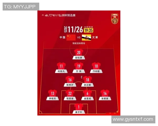 广州足球队在亚运会积分榜上以76分稳居第一名引发关注