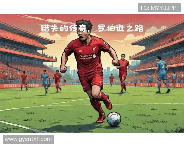 足球明星12号球员的传奇故事与背后不为人知的奋斗历程 足球明星12号球员的传奇故事与背后不为人知的奋斗历程
