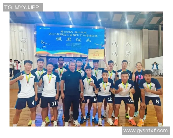 杭州排球队比赛经验分享与提升策略探讨